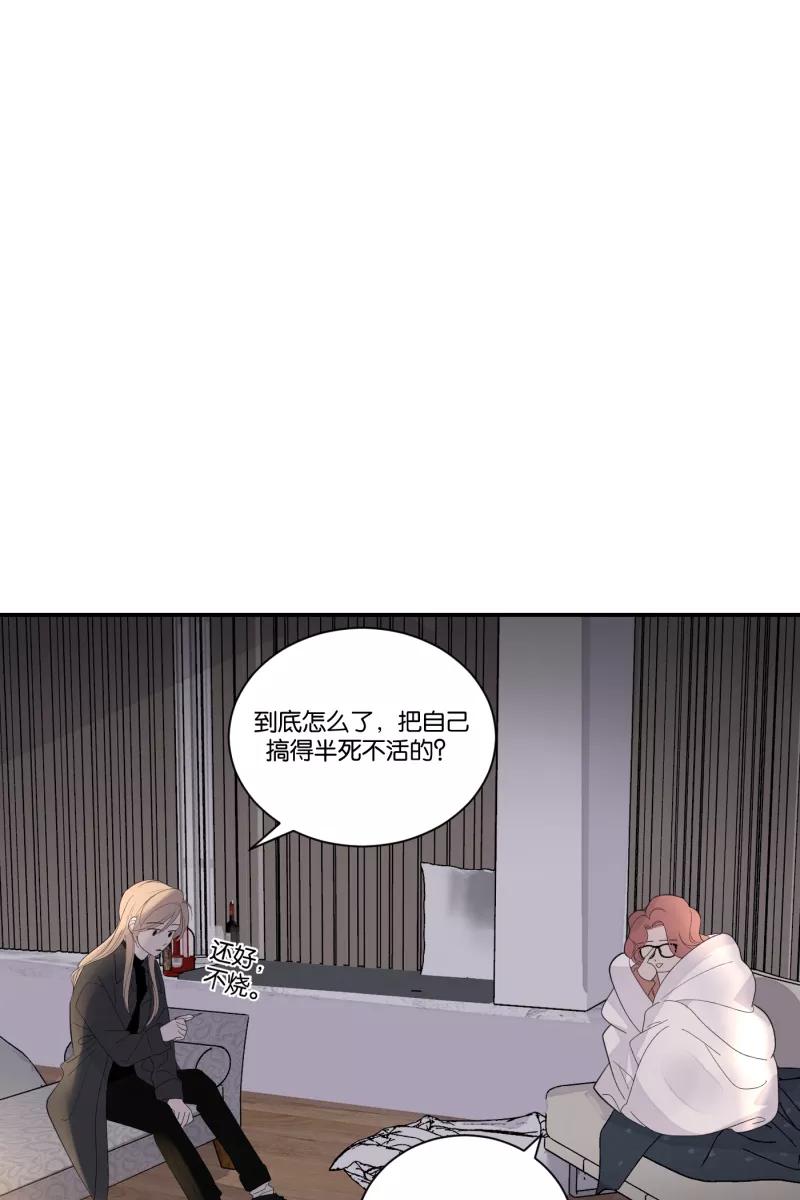 一半 - [第62话] 画地为牢（2） - 第5张图