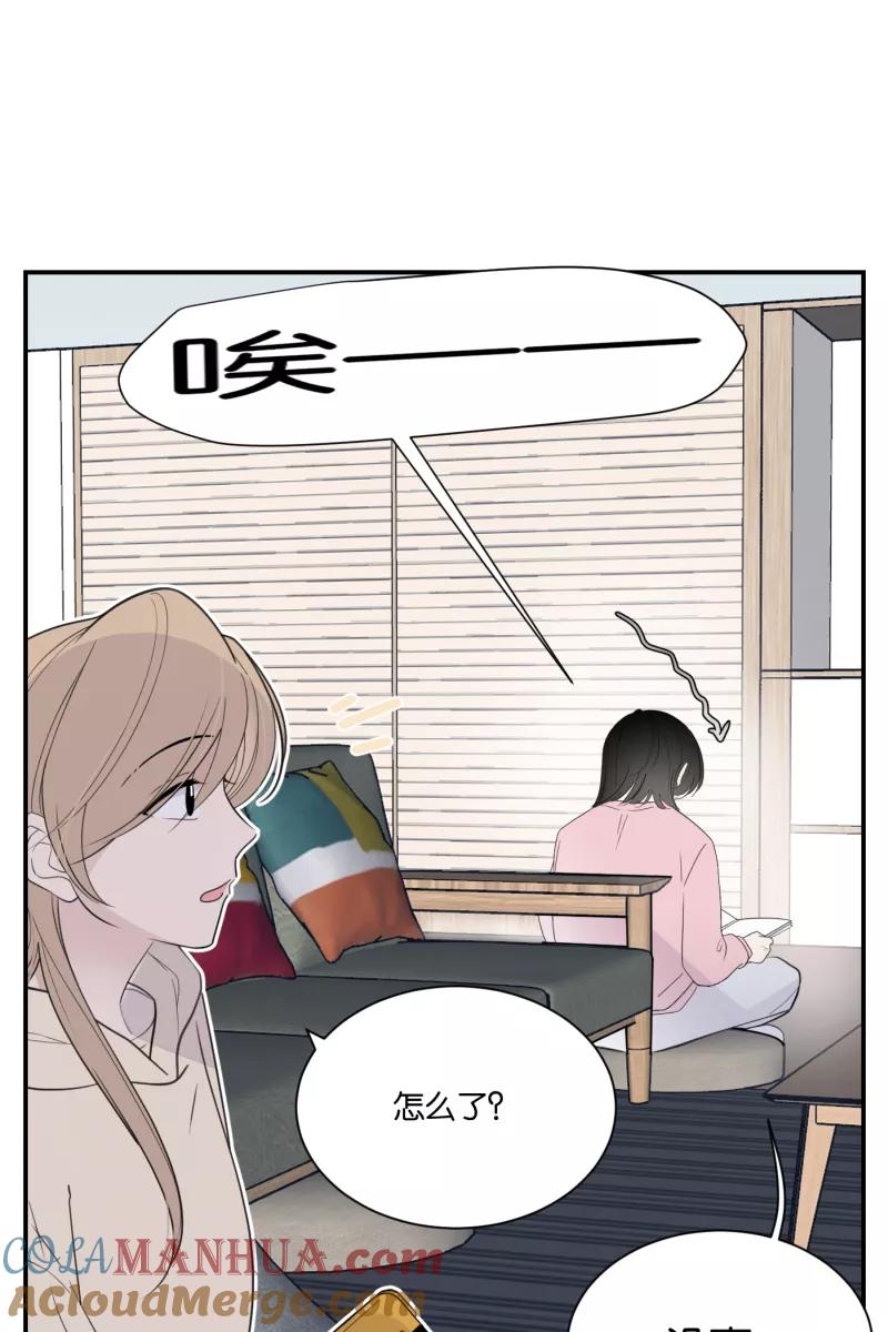 一半 - [第63话] 愿与景（1） - 第7张图