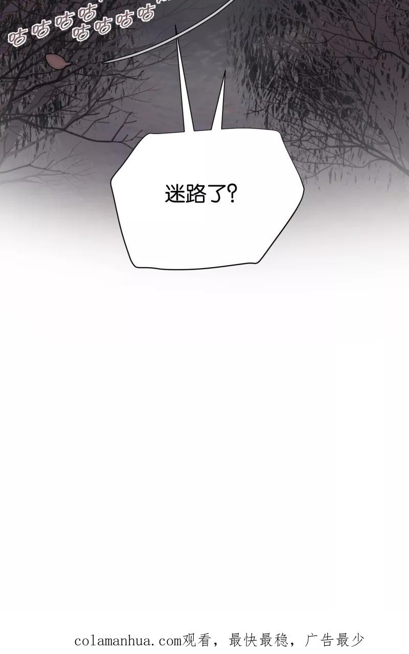 一半 - [第63话] 愿与景（1） - 第56张图