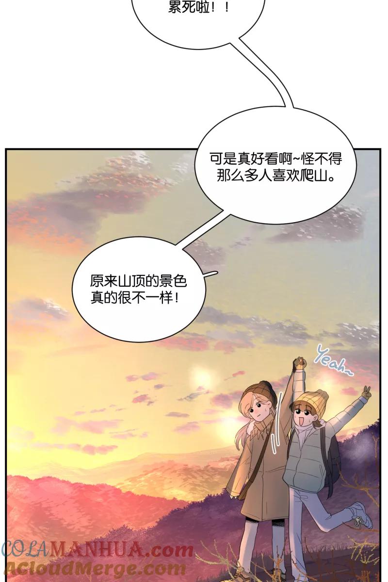 一半 - [第63话] 愿与景（1） - 第31张图