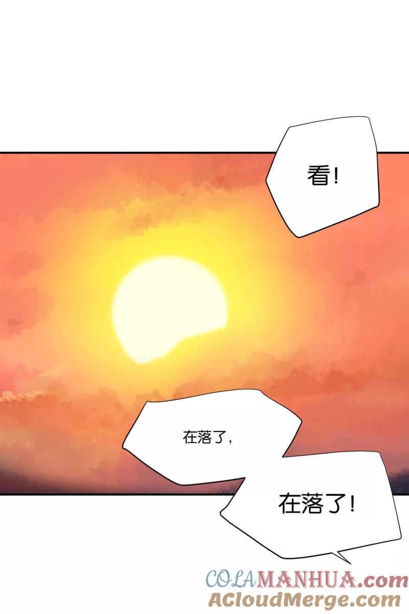 一半 - [第63话] 愿与景（1） - 第34张图