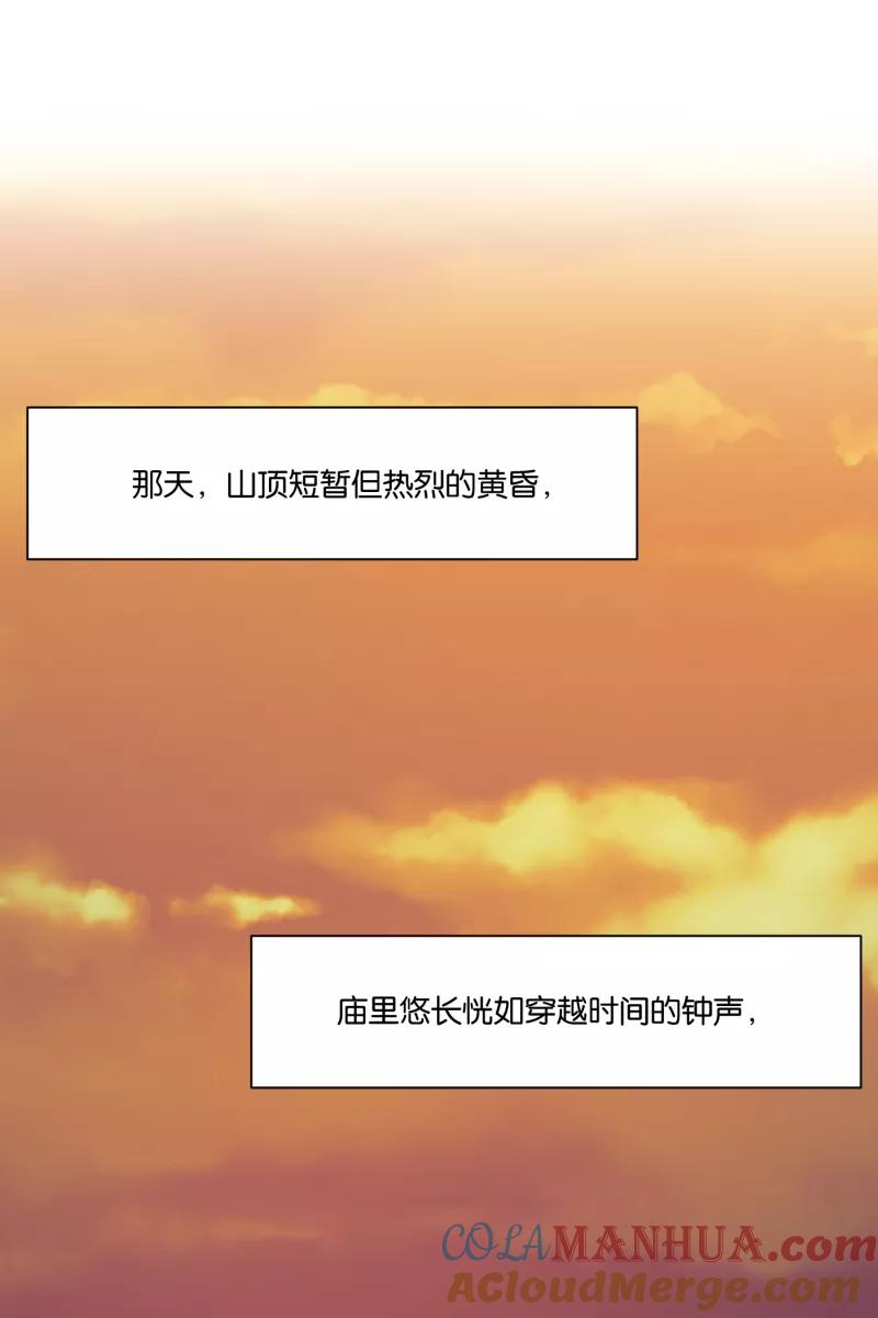 一半 - [第63话] 愿与景（1） - 第52张图