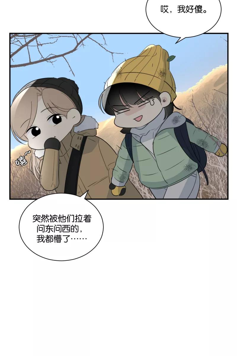 一半 - [第63话] 愿与景（1） - 第26张图