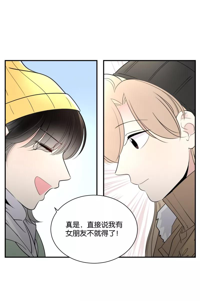 一半 - [第63话] 愿与景（1） - 第27张图