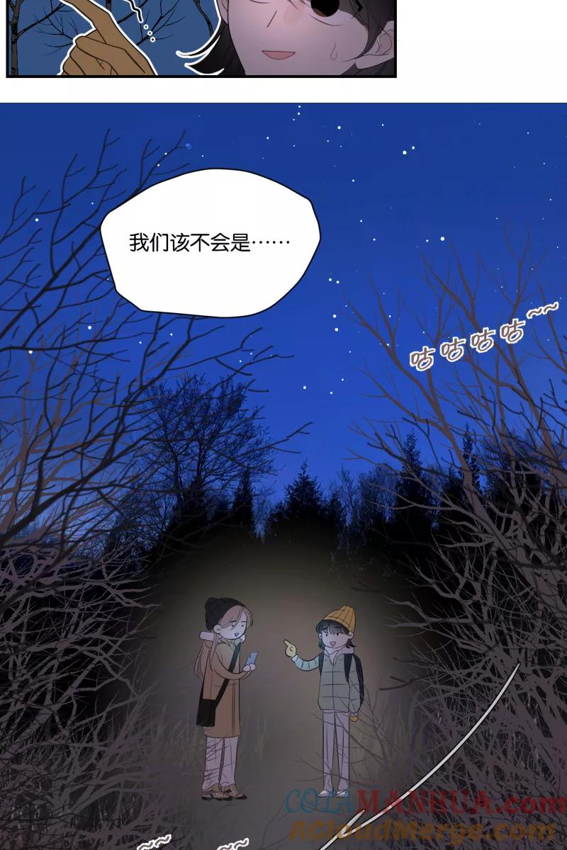 一半 - [第63话] 愿与景（1） - 第55张图