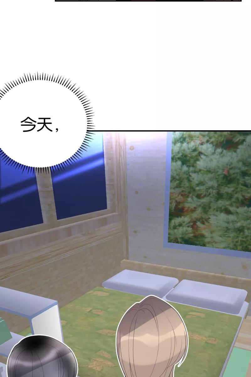 一半 - [第64话] 愿与景（2） - 第47张图