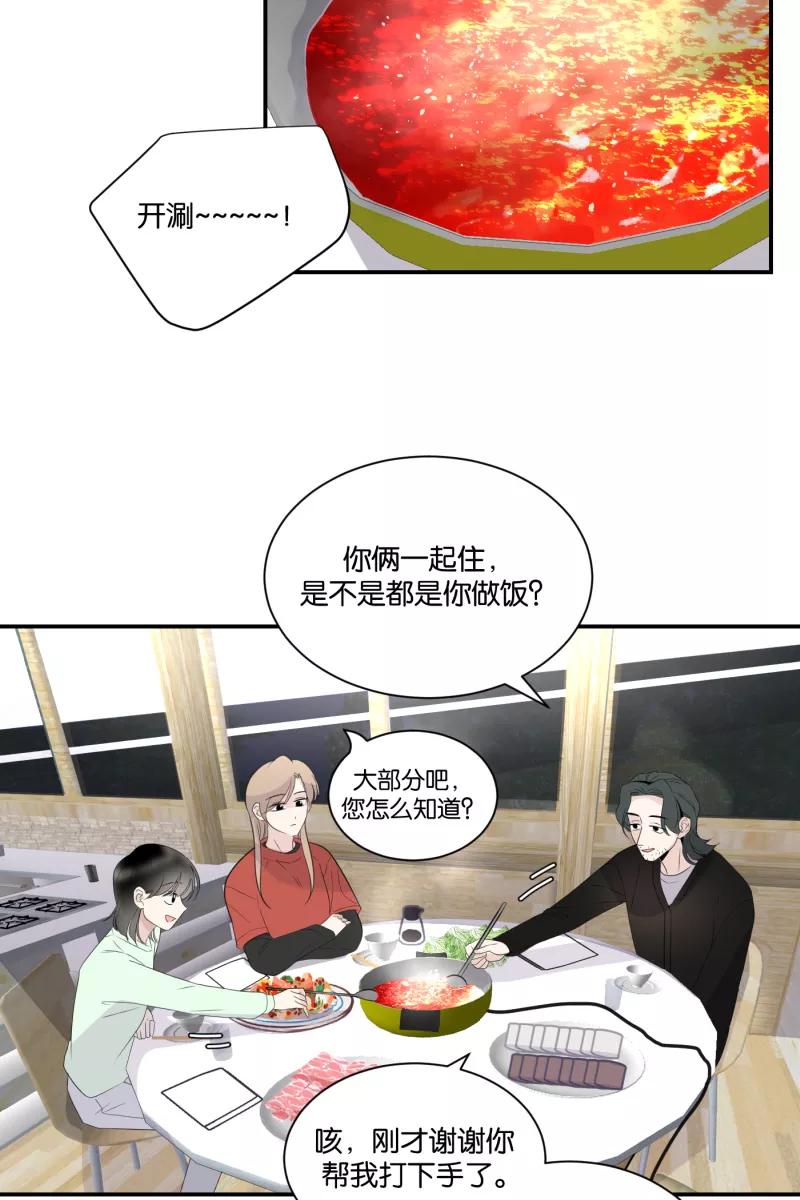 一半 - [第64话] 愿与景（2） - 第27张图