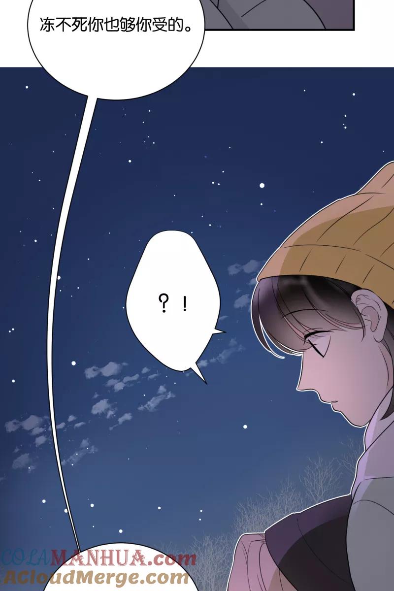 一半 - [第64话] 愿与景（2） - 第16张图