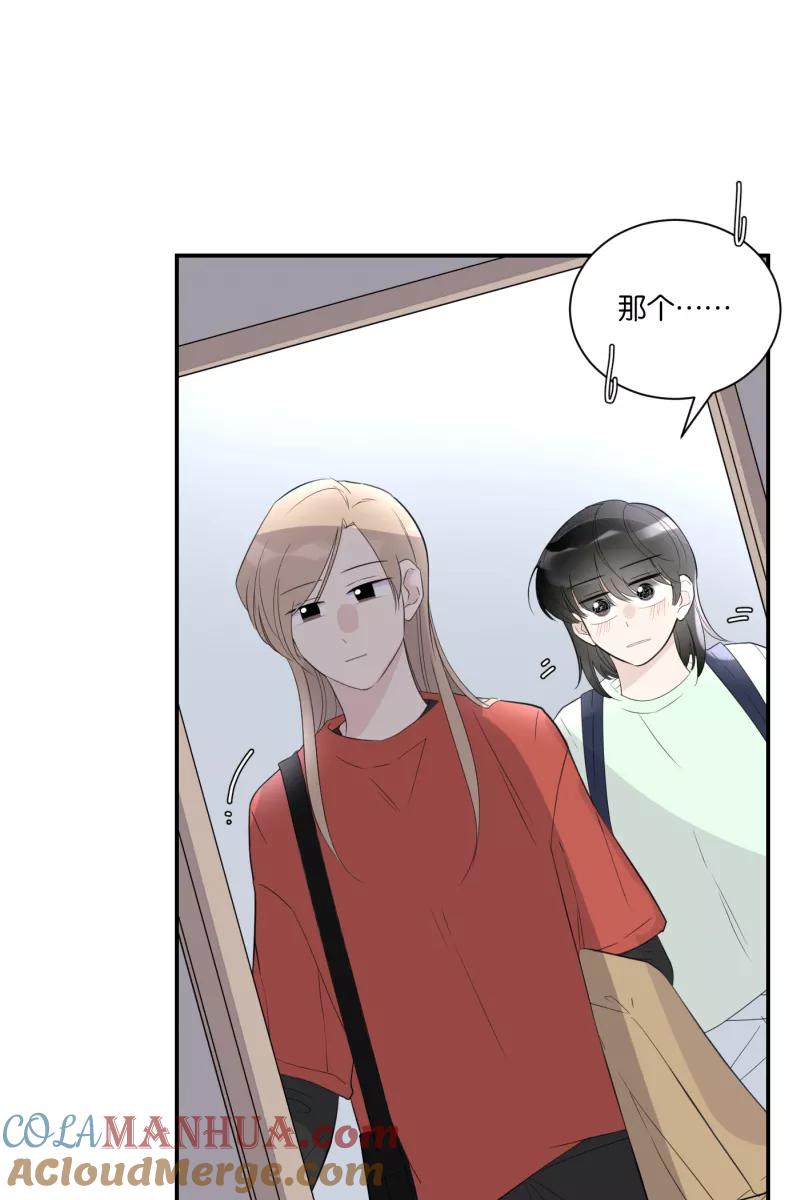 一半 - [第64话] 愿与景（2） - 第46张图