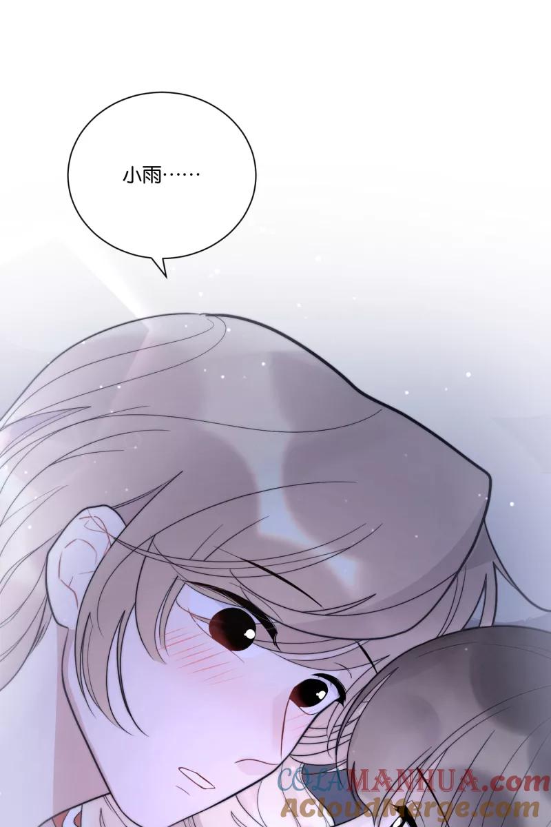 一半 - [第65话] 天外来客 - 第55张图