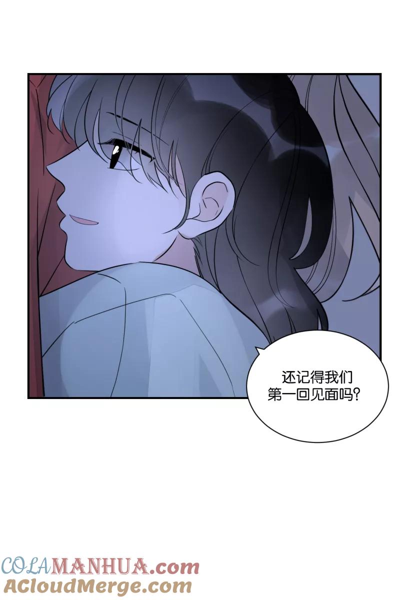 一半 - [第65话] 天外来客 - 第46张图