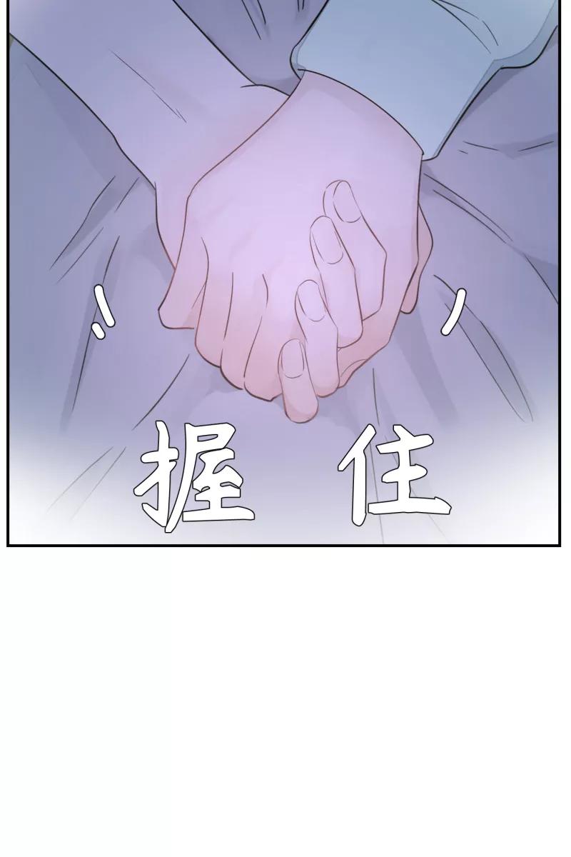 一半 - [第65话] 天外来客 - 第27张图