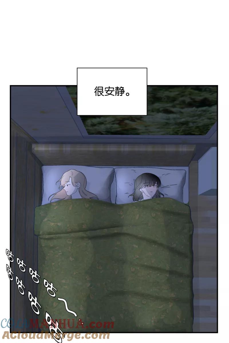 一半 - [第65话] 天外来客 - 第19张图