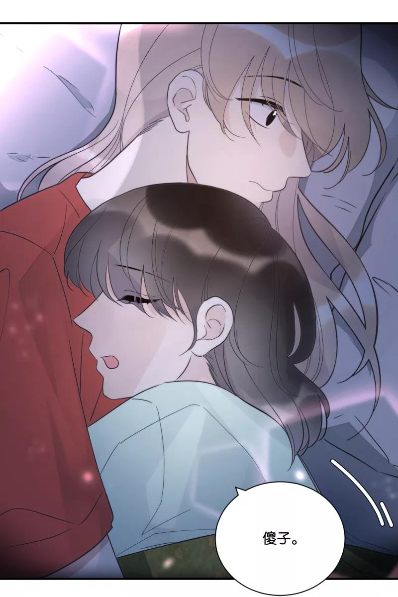 一半 - [第65话] 天外来客 - 第44张图