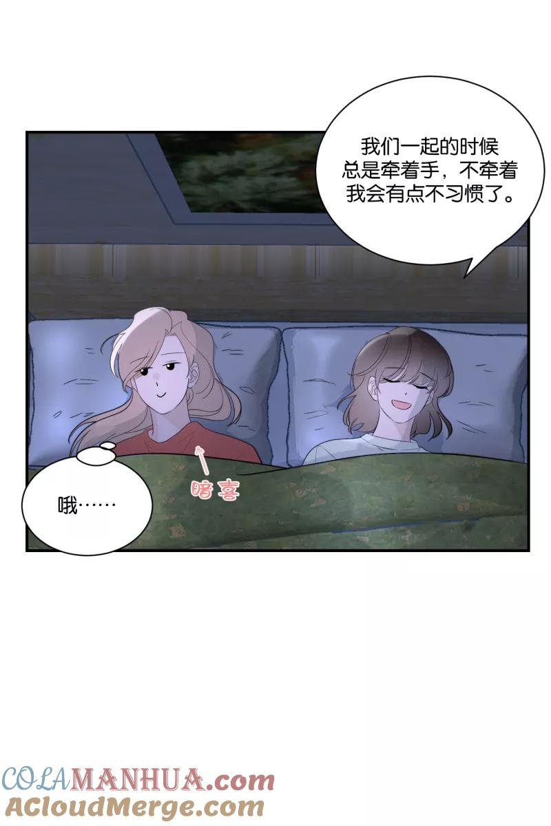 一半 - [第65话] 天外来客 - 第28张图