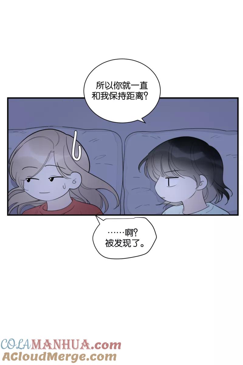 一半 - [第65话] 天外来客 - 第43张图