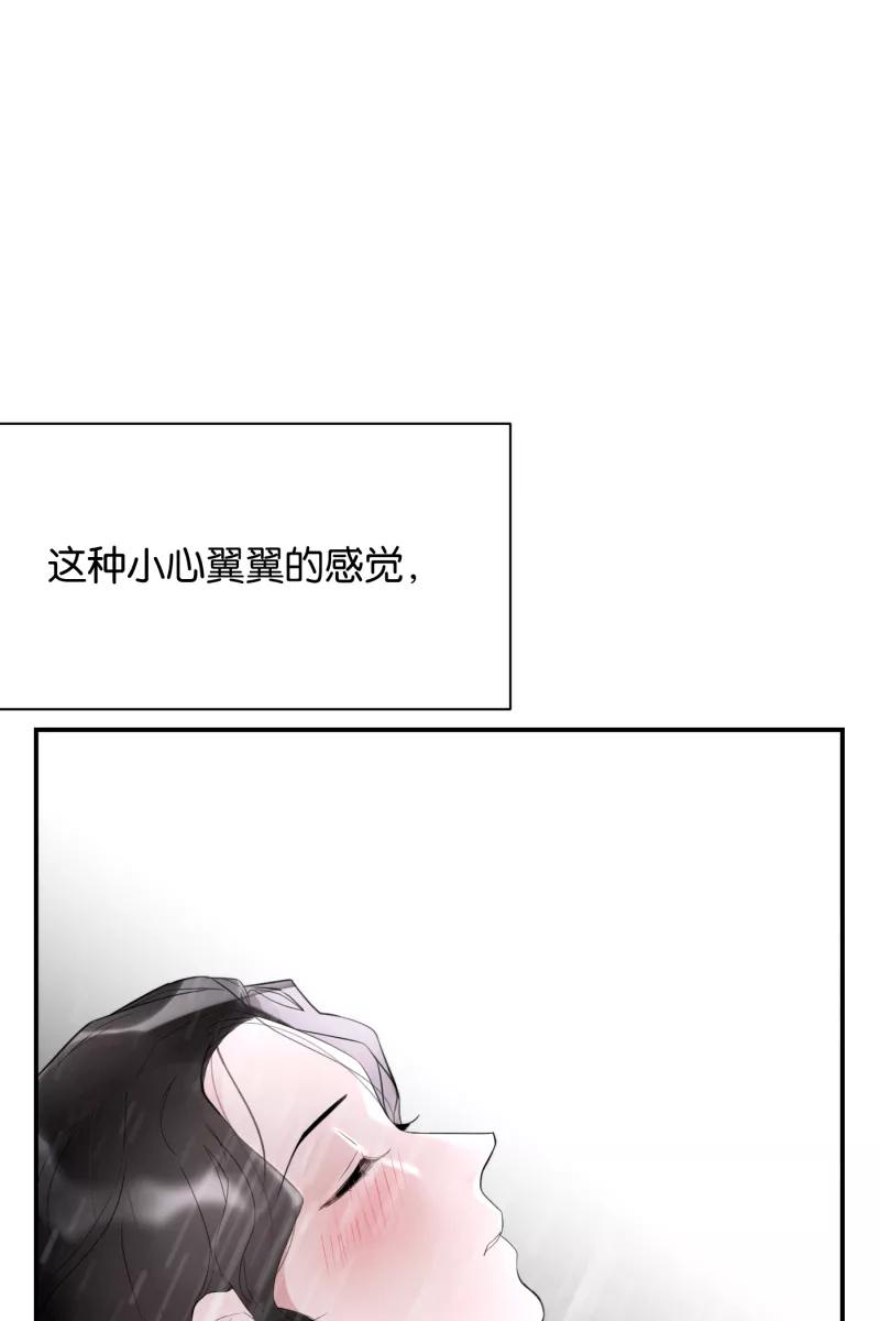 一半 - [第65话] 天外来客 - 第11张图