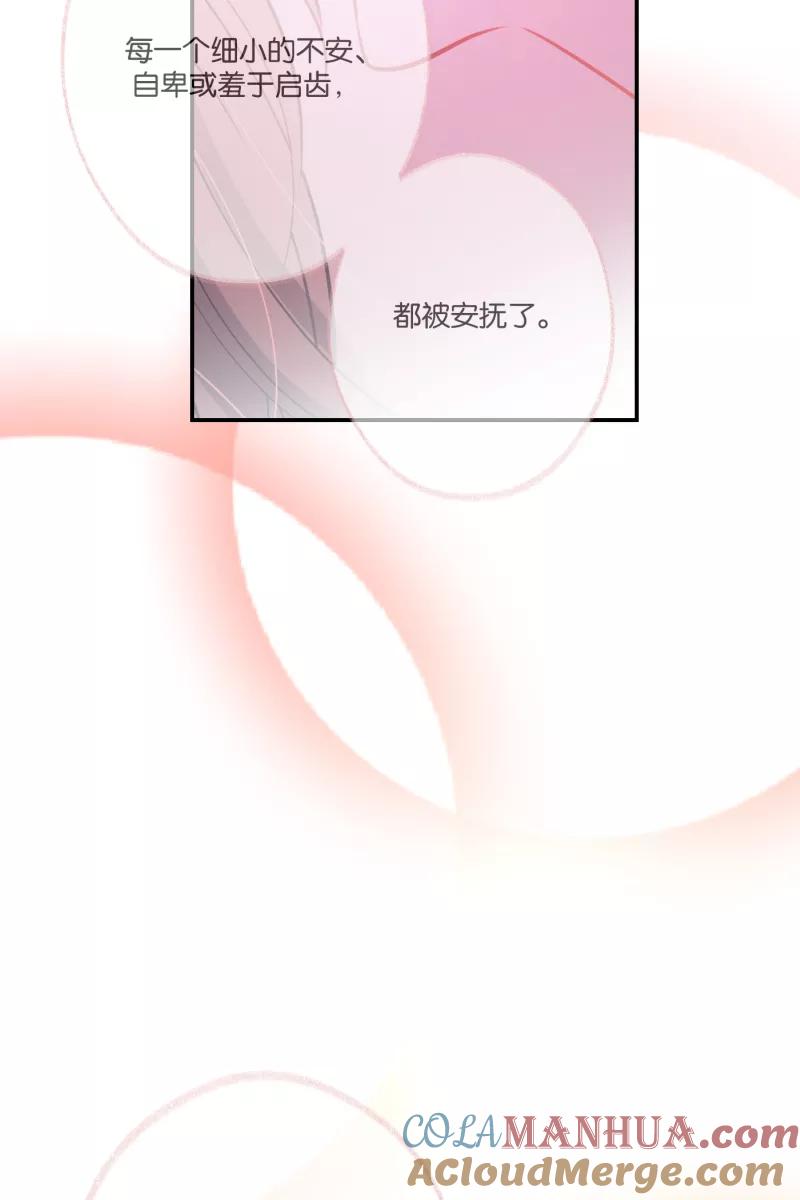 一半 - [第66话] 喜欢 - 第16张图