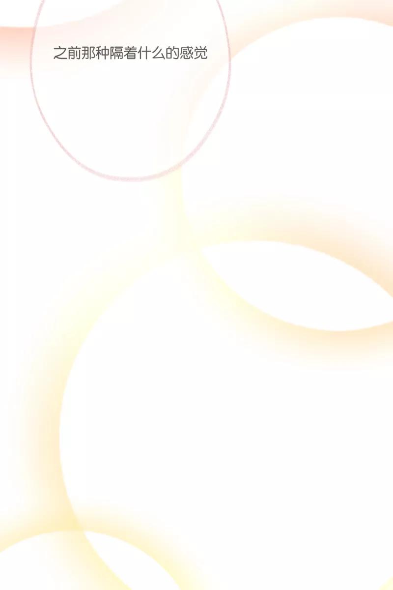 一半 - [第66话] 喜欢 - 第17张图