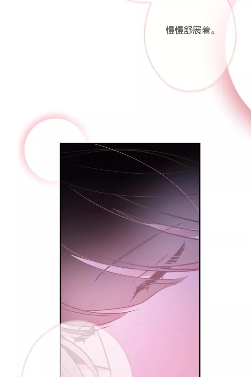 一半 - [第66话] 喜欢 - 第15张图