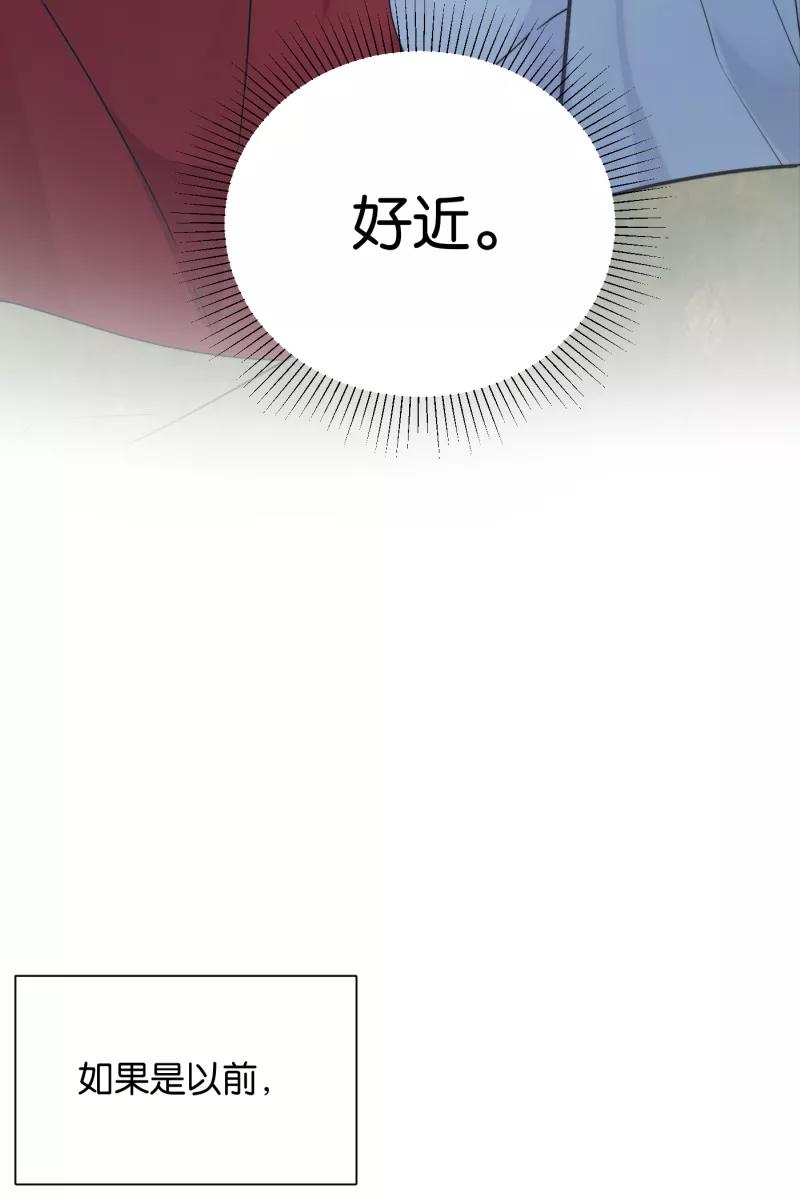 一半 - [第66话] 喜欢 - 第8张图