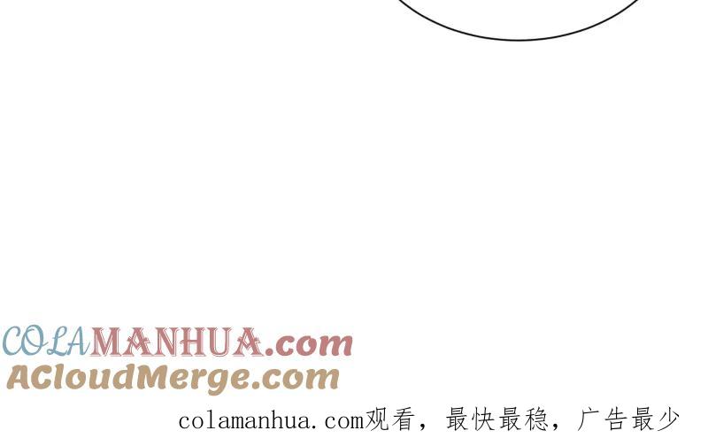 一半 - [第66话] 喜欢 - 第52张图