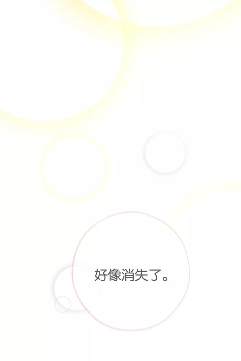 一半 - [第66话] 喜欢 - 第18张图