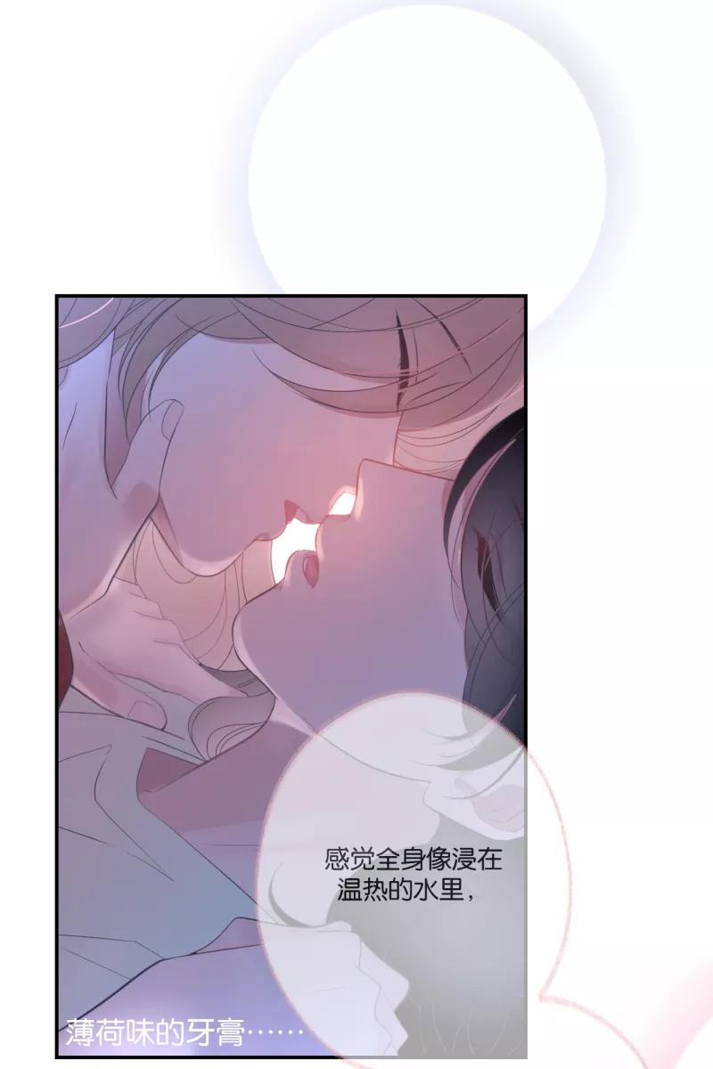 一半 - [第66话] 喜欢 - 第14张图