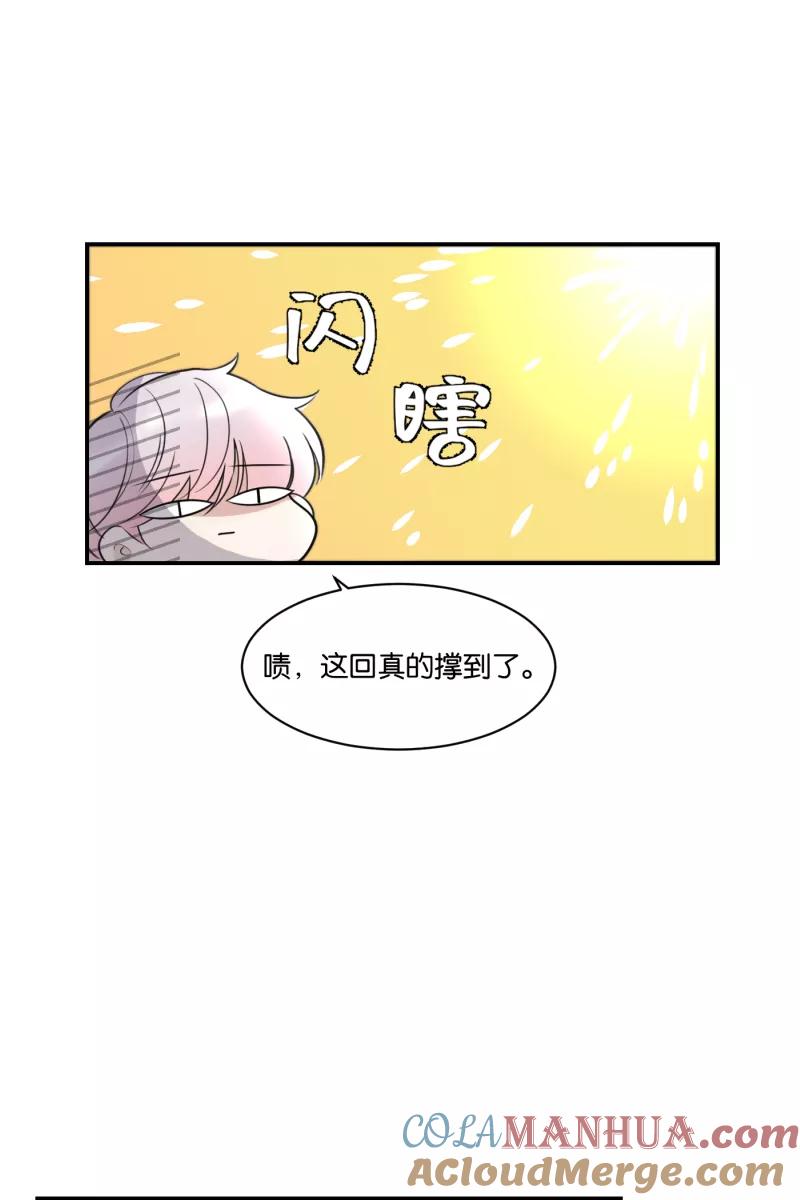 一半 - [第66话] 喜欢 - 第49张图