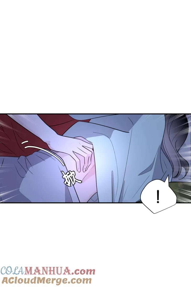 一半 - [第66话] 喜欢 - 第19张图