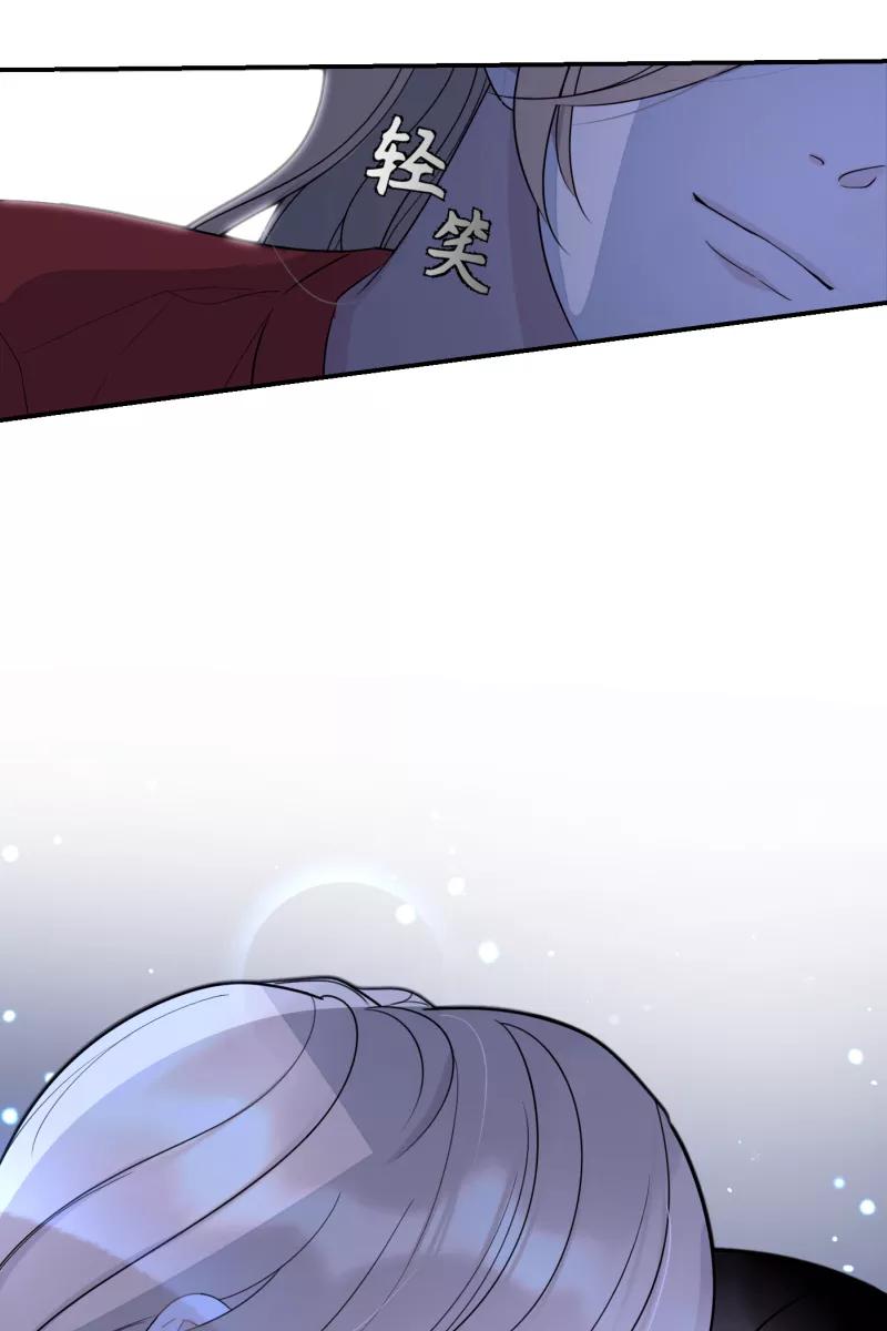 一半 - [第66话] 喜欢 - 第11张图