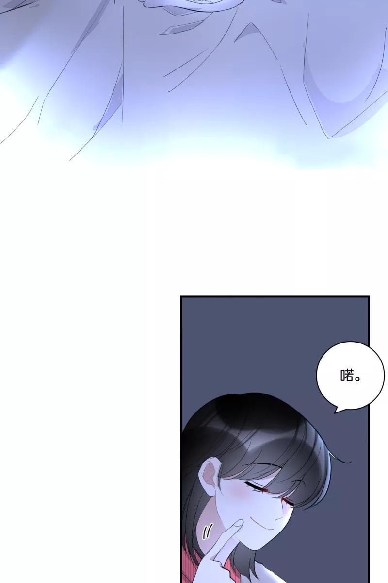 一半 - [第67话] 小小的焦虑 - 第45张图