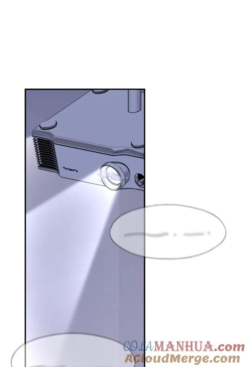 一半 - [第67话] 小小的焦虑 - 第43张图