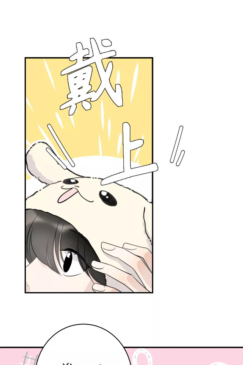 一半 - [第67话] 小小的焦虑 - 第27张图