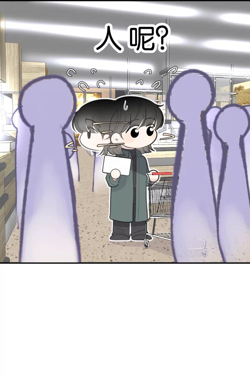 一半 - [第67话] 小小的焦虑 - 第26张图