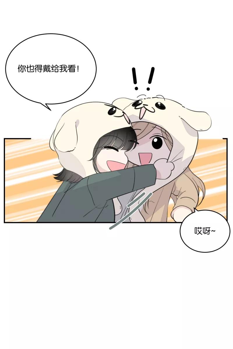 一半 - [第67话] 小小的焦虑 - 第32张图