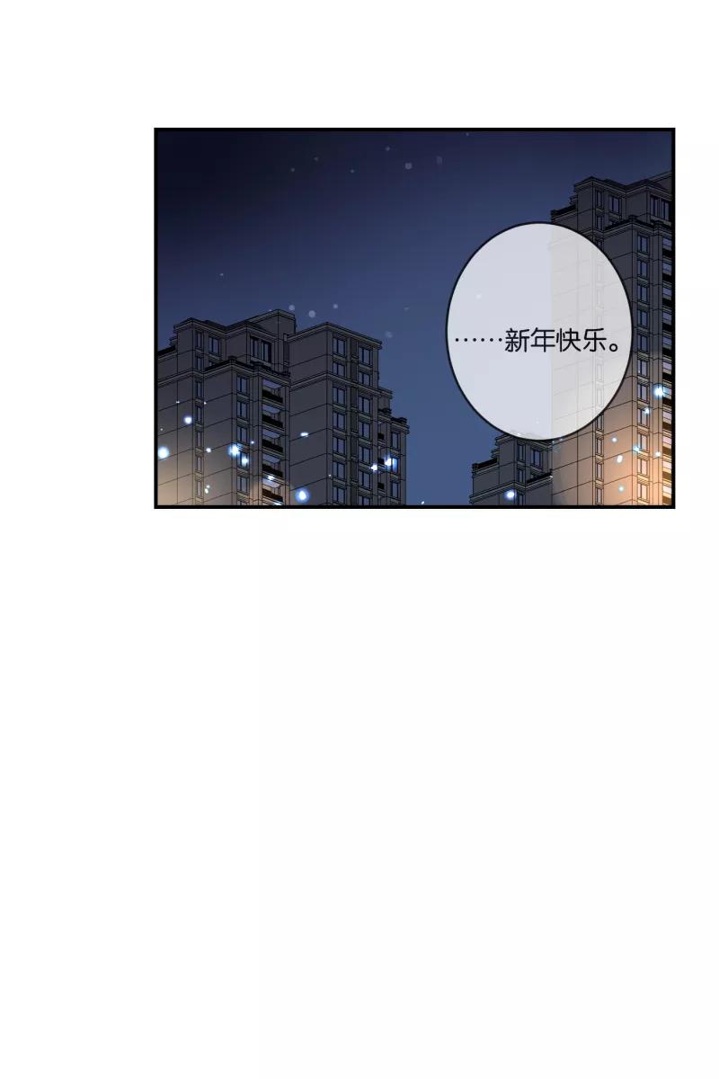 一半 - [第68话] 预感 - 第18张图