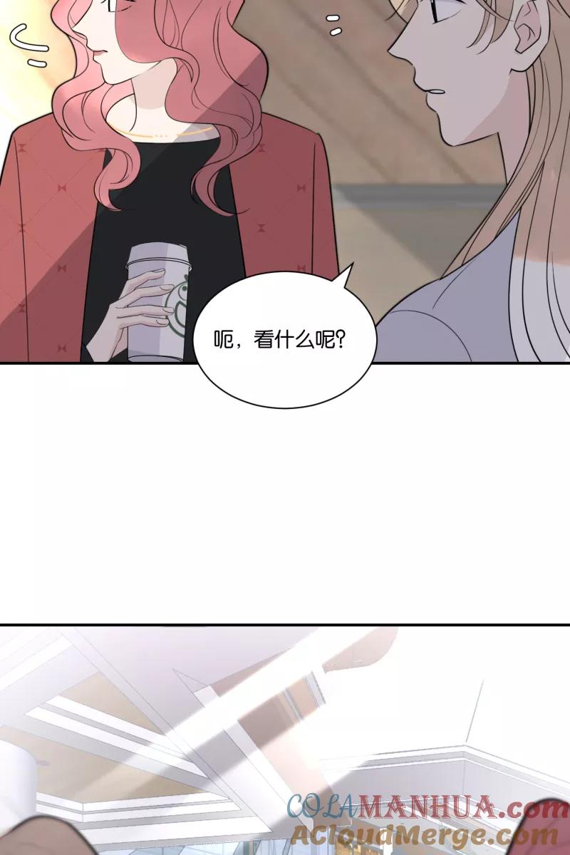 一半 - [第68话] 预感 - 第40张图