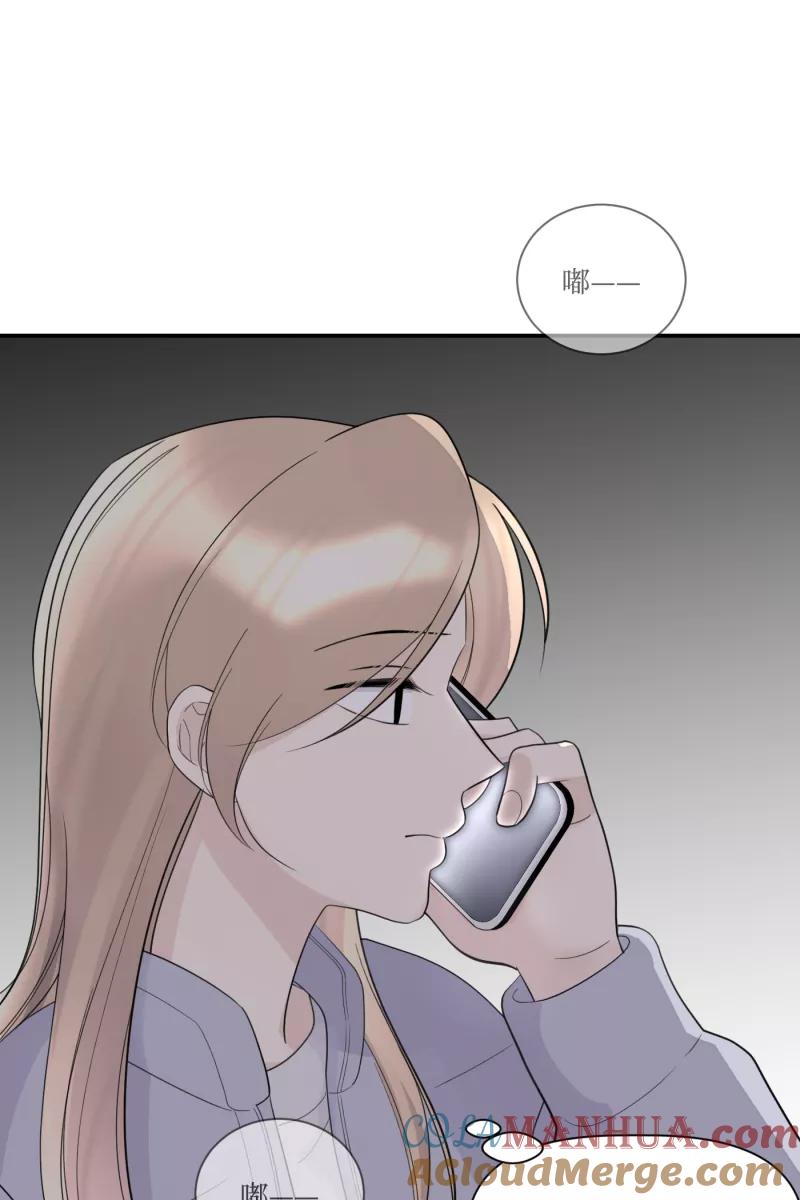 一半 - [第68话] 预感 - 第49张图