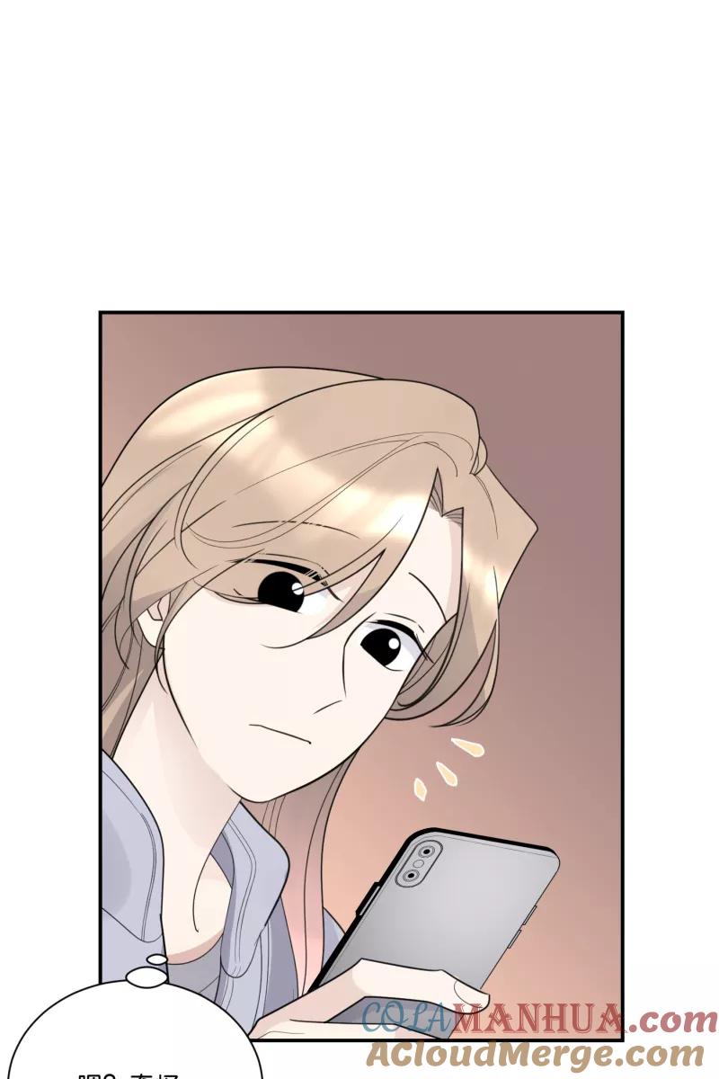 一半 - [第68话] 预感 - 第46张图