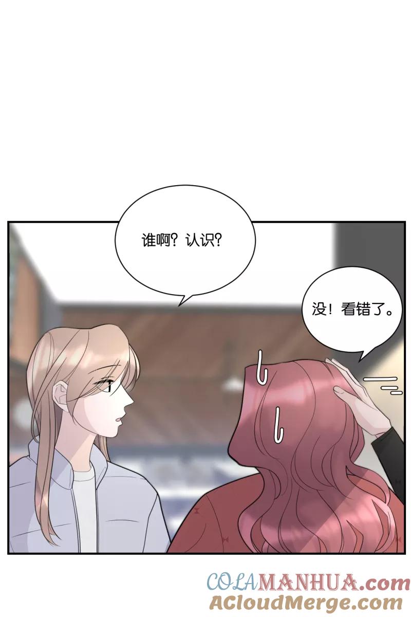 一半 - [第68话] 预感 - 第43张图