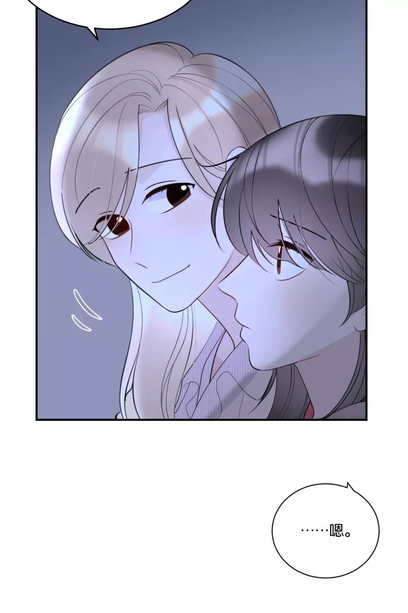 一半 - [第68话] 预感 - 第15张图