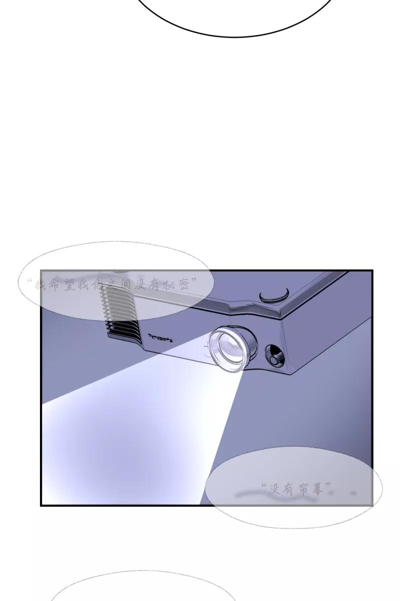 一半 - [第68话] 预感 - 第5张图