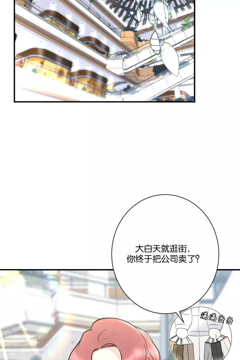 一半 - [第68话] 预感 - 第32张图