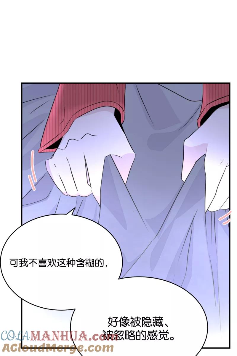 一半 - [第68话] 预感 - 第4张图