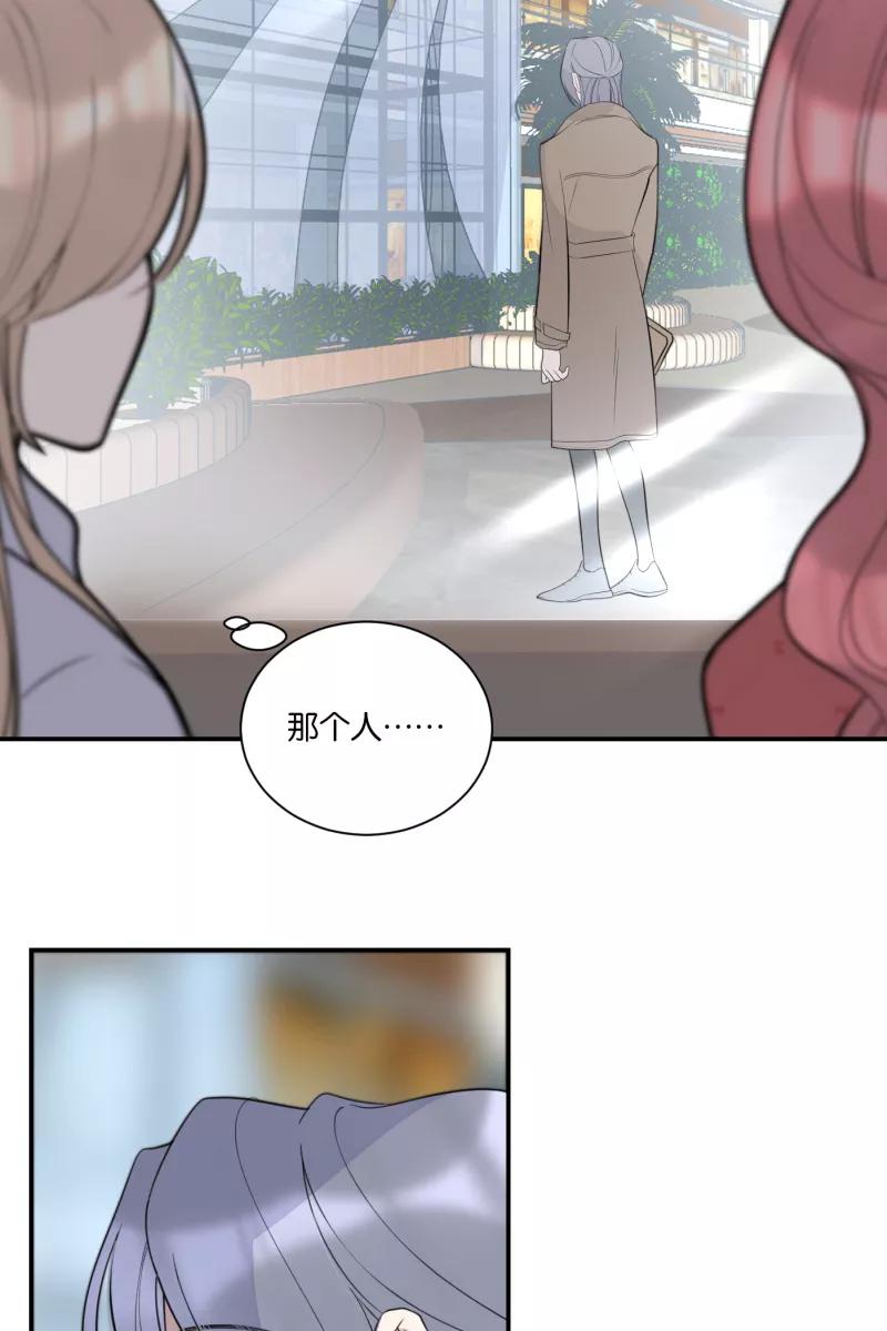 一半 - [第68话] 预感 - 第41张图