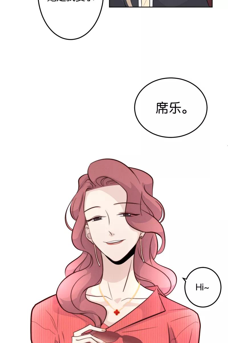 一半 - [第6话] 三人 - 第8张图