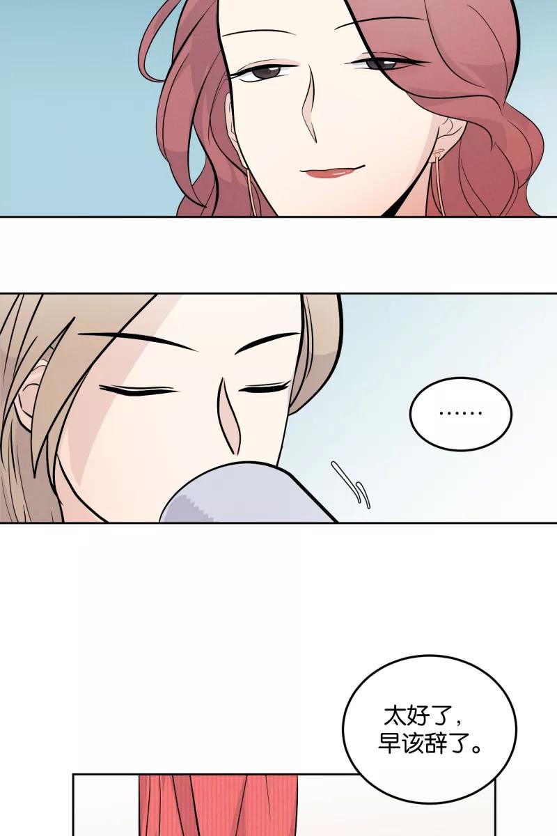 一半 - [第6话] 三人 - 第16张图