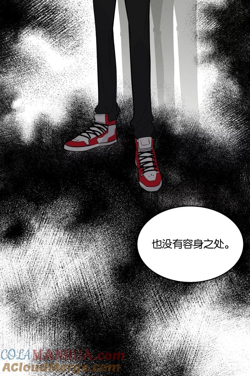 一半 - [第6话] 三人 - 第27张图