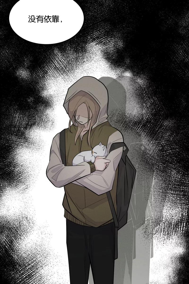 一半 - [第6话] 三人 - 第26张图